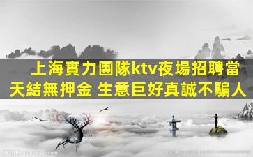 安順酒吧招聘